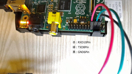 RaspberryPi側端子接続_edited-2