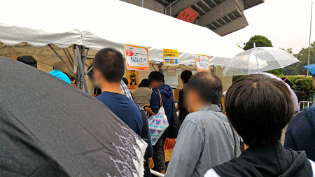 P_20150826_145158_edited-1