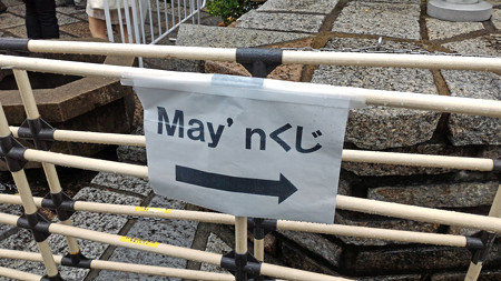 P_20150826_150402_edited-1