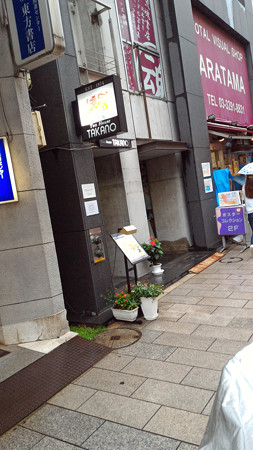 P_20150826_154755_edited-1