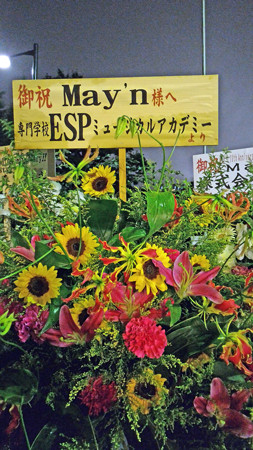 P_20150826_213901_edited-1