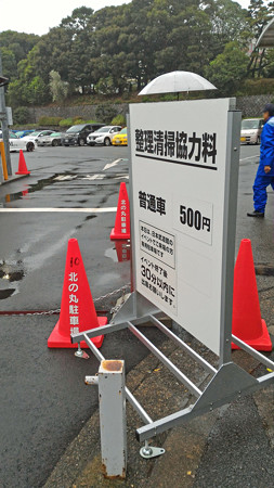 P_20150826_170810_edited-1