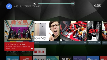 Leanbackランチャー_20150927_065916