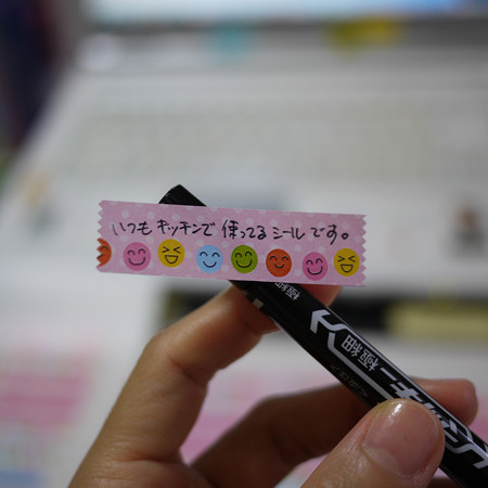いつものシール