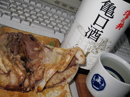 亀口酒＆まぐろ顎（・∀・）□