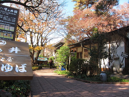 小澤酒造20111210-06