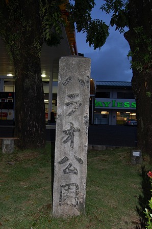 P0830182137N063