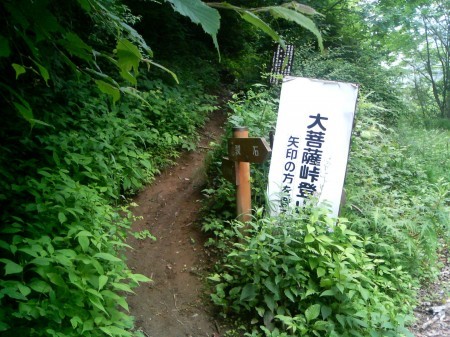 114_千石茶屋からの山道