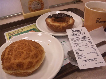 ミスタードーナツ@秋葉原ショップ◎(´Д`)□~