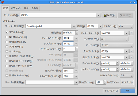 JACK Audio Connection Kit 44_1kHz設定.png