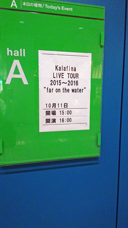 P_20151011_142112_edited-1