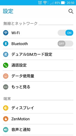 Screenshot_2015-10-20-20-50-49