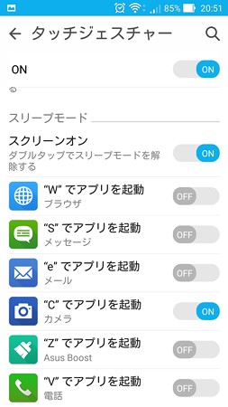 Screenshot_2015-10-20-20-51-06