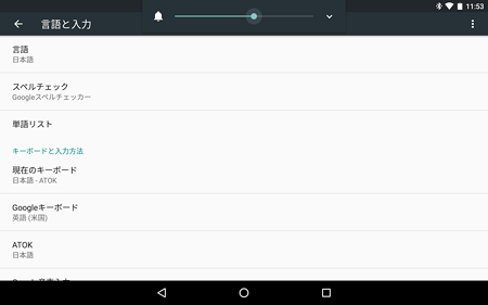 Screenshot_20151114-115334