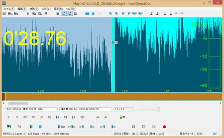 現在の分割パートを選択後
