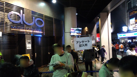 P_20160122_213339_edited-1