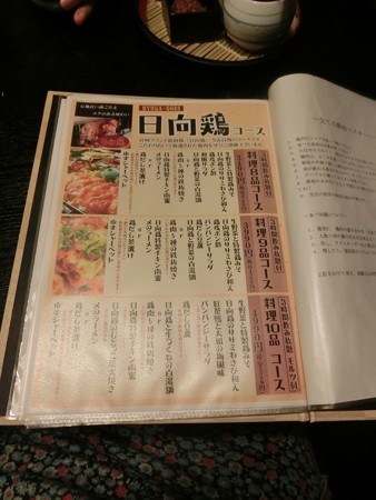CIMG9480