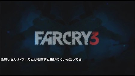 farcry001