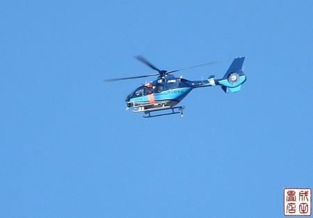 ヘリコプター02