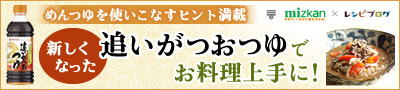 Mayu*さんのあっという間にできる絶品おかずも要チェック！