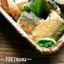 秋刀魚のガーリックソテー甘味噌ソース煮