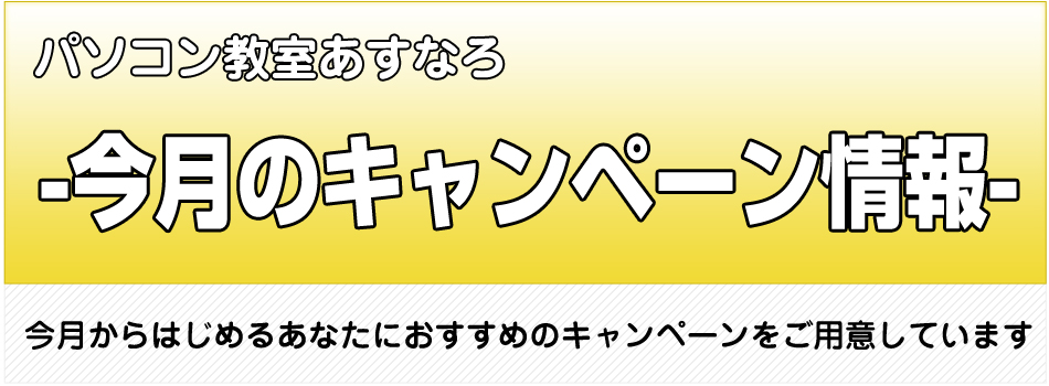 16年さる年 年賀状コンテスト開催中 パソコン教室あすなろ スタッフブログ