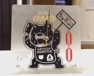 %e8%88%b9%e6%b4%a5%e6%a7%98%e6%99%82%e8%a8%88