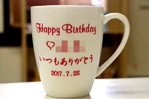 古賀 誉玄様マグカップ