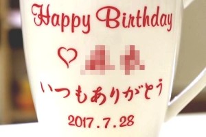 古賀 誉玄様マグカップ2