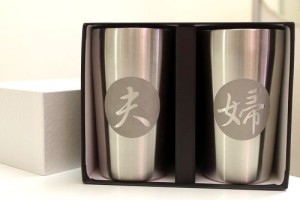 岡田 星様タンブラー5
