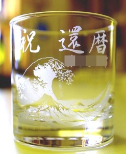 藤 寿徳様グラス