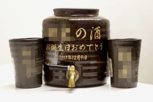 名入れ焼酎サーバー