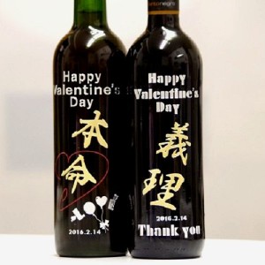 バレンタインボトル
