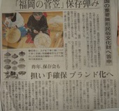 2009_0116071003tonai0038