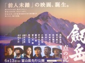 2009_0626071003tonai0011