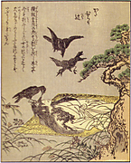 Shunsenkatabiragatsuji