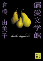 9784062760928_w 9784062760928_w