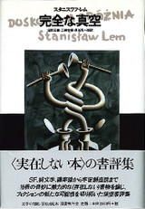 9784336024701 9784336024701