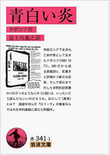 51qumgt0opl__sl500_ 51qumgt0opl__sl500_