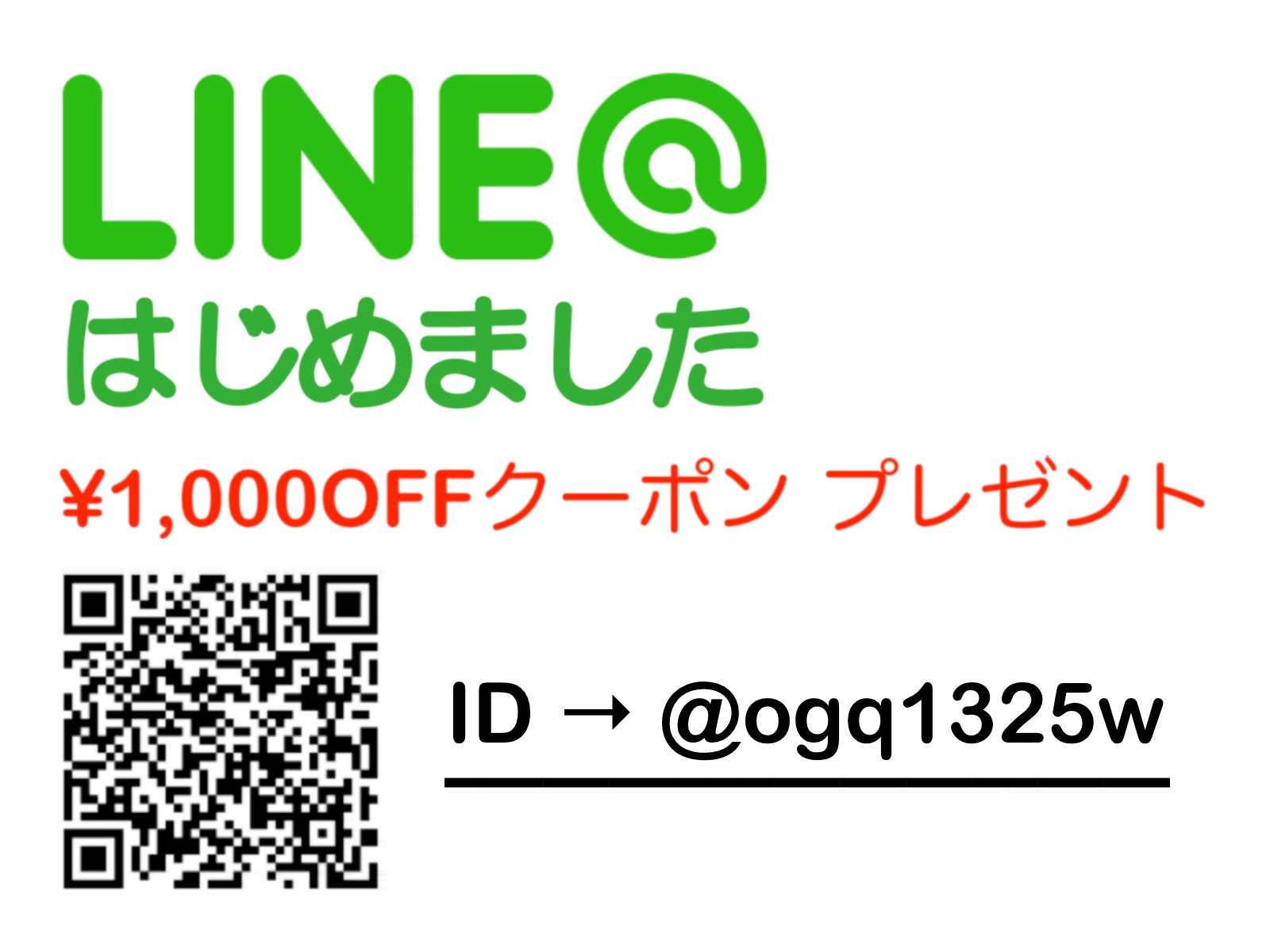 LINE@ATTEMPT3