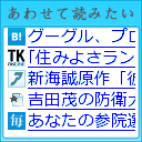 あわせて読みたい