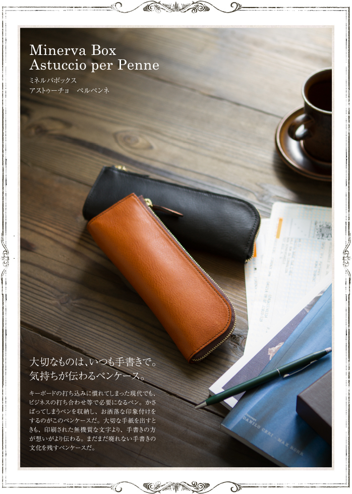 アストゥーチョ　ペルペンネ