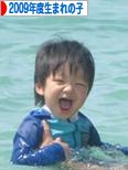 にほんブログ村 子育てブログ 2009年4月～10年3月生まれの子へ