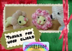 にほんブログ村 子育てブログ 2010年4月～11年3月生まれの子へ