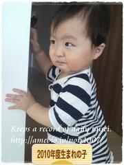 にほんブログ村 子育てブログ 2010年4月～11年3月生まれの子へ