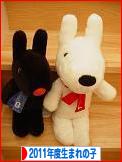にほんブログ村 子育てブログ 2011年4月～12年3月生まれの子へ