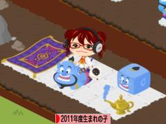 にほんブログ村 子育てブログ 2011年4月～12年3月生まれの子へ