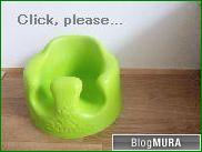 にほんブログ村 子育てブログ 2011年4月～12年3月生まれの子へ