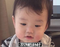 にほんブログ村 子育てブログ 2012年4月～13年3月生まれの子へ