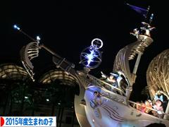 にほんブログ村 子育てブログ 2015年4月〜16年3月生まれの子へ